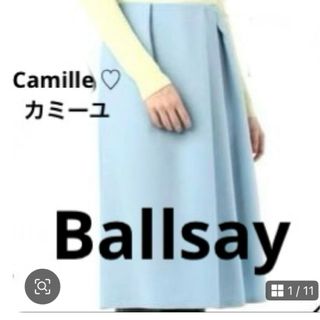 Ballsey - 美品 トゥモローランドボールジィ タックスカート春色 Ballsey - 美品 トゥモローランドボールジィ タックスカート春色