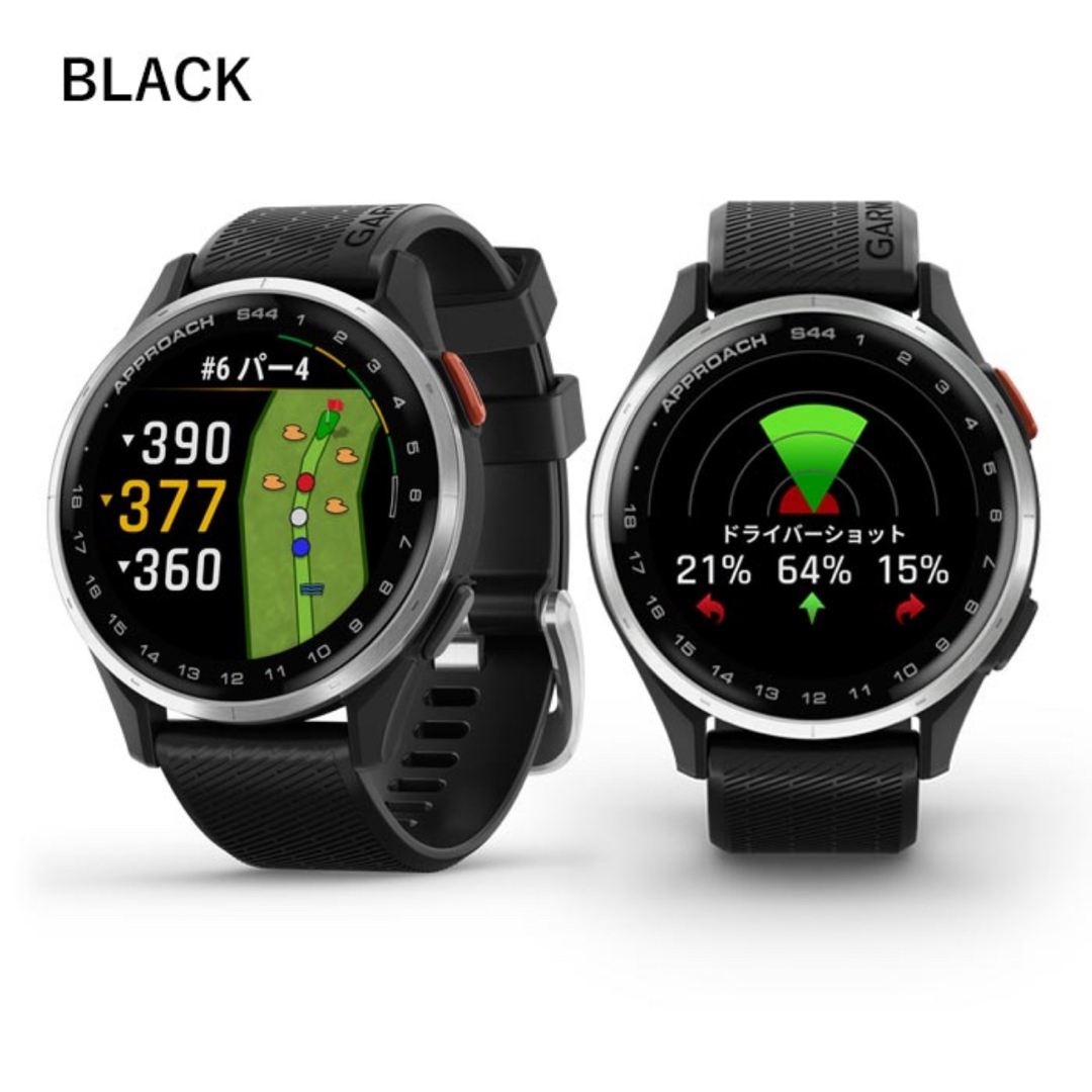 GARMIN - ガーミン アプローチ S44 Approach ゴルフナビ GPSナビ GARMIN - ガーミン アプローチ S44 Approach ゴルフナビ GPSナビ
