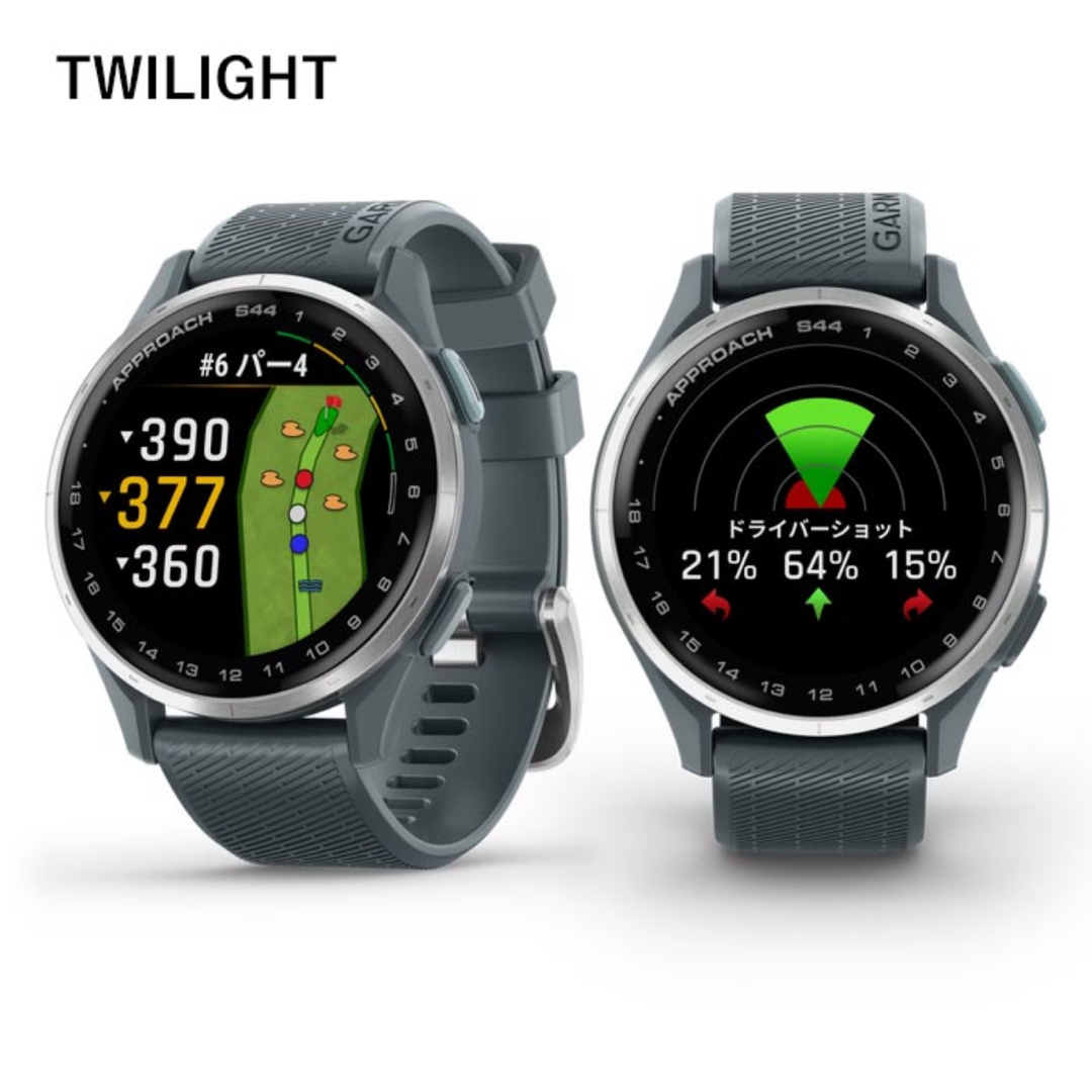 GARMIN - ガーミン アプローチ S44 Approach ゴルフナビ GPSナビ GARMIN - ガーミン アプローチ S44 Approach ゴルフナビ GPSナビ