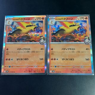 PSA10】レシラムGX SR 054/053 ドラゴンストーム ポケカの通販 PSA10】レシラムGX SR 054/053 ドラゴンストーム ポケカの通販