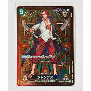 ONE PIECE - 【大特価】ワンピースカード 引退まとめ売り 6000枚 ONE PIECE - 【大特価】ワンピースカード 引退まとめ売り 6000枚
