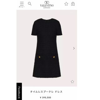 VALENTINO - VALENTINO 翡翠グリーンに小花舞い散るシルク VALENTINO - VALENTINO 翡翠グリーンに小花舞い散るシルク