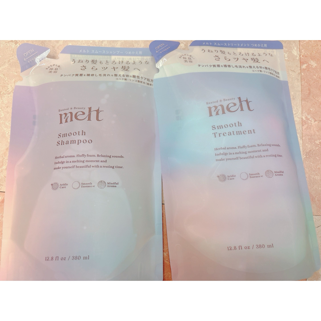 melt.(メルト)の新発売melt スムース シャンプー&トリートメント つめかえセット コスメ/美容のヘアケア/スタイリング(シャンプー/コンディショナーセット)の商品写真