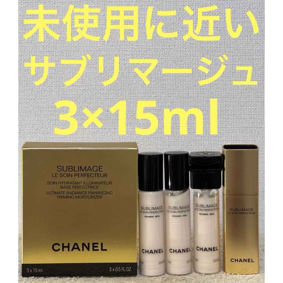CHANEL - 【未使用に近い】サブリマージュ ル ソワン ペルフェク CHANEL - 【未使用に近い】サブリマージュ ル ソワン ペルフェク