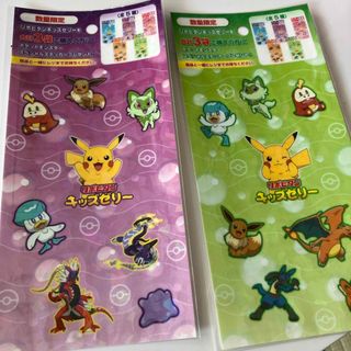 ポケモン - レア ポケモンシール まとめ売り 昔 当時物 初期 ポケモン - レア ポケモンシール まとめ売り 昔 当時物 初期