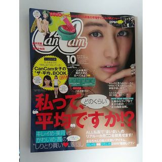 三浦春馬さん表紙!!男性ファッション誌2011年2月号レアの通販 三浦春馬さん表紙!!男性ファッション誌2011年2月号レアの通販