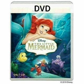 リトルマーメイド MovieNEX [DVDのみ](アニメ)