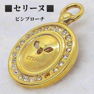 CELINE(ブローチ/コサージュ ・ ゴールド/金色系)のフリマ CELINE(ブローチ/コサージュ ・ ゴールド/金色系)のフリマ