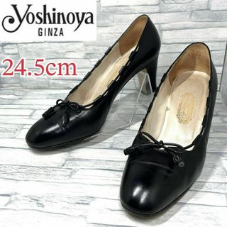銀座ヨシノヤ - 銀座ヨシノヤ 22.5 パンプス レザー プレーン 銀座ヨシノヤ - 銀座ヨシノヤ 22.5 パンプス レザー プレーン