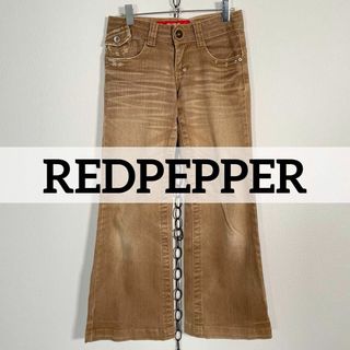 REDPEPPERのフリマアイテム一覧 REDPEPPERのフリマアイテム一覧