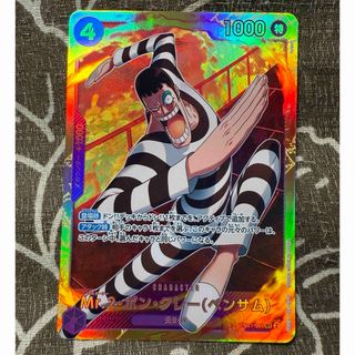 ONE PIECE - ワンピースカード ニカドンカードの通販 by tata ONE PIECE - ワンピースカード ニカドンカードの通販 by tata