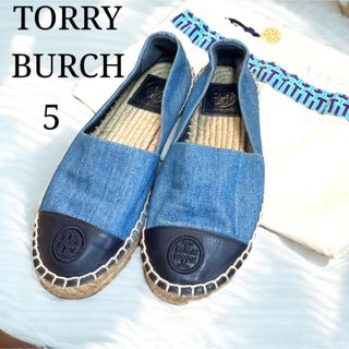 Tory Burch - ❤︎トリーバーチ フラットシューズ サイズ6❤︎の Tory Burch - ❤︎トリーバーチ フラットシューズ サイズ6❤︎の