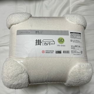 ニトリ - ニトリ ホテルスタイル 掛け布団カバーの通販 by ♡yui ニトリ - ニトリ ホテルスタイル 掛け布団カバーの通販 by ♡yui