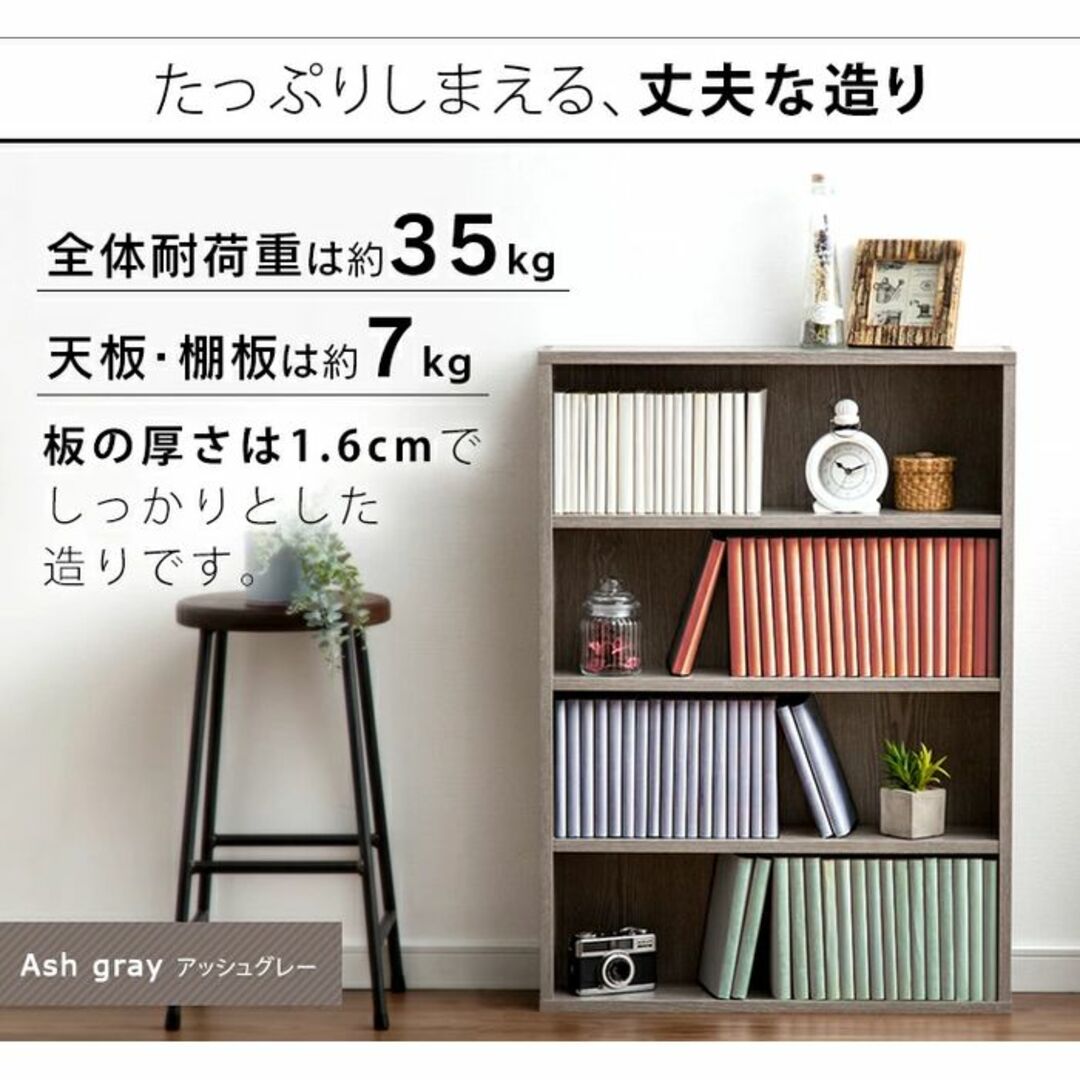 *送料無料★ おしゃれ 本棚 収納ケース 書籍 薄型 オフホワイト 他カラー有 インテリア/住まい/日用品の収納家具(棚/ラック/タンス)の商品写真