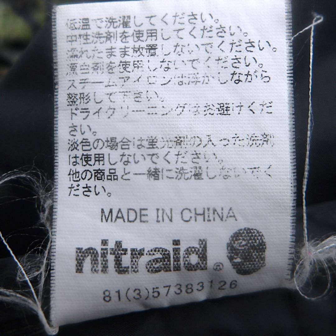 nitraid - NITRAID 12aw DOPE FOREST DOWN VEST GREEN/BLACK nitraid - NITRAID 12aw DOPE FOREST DOWN VEST GREEN/BLACK