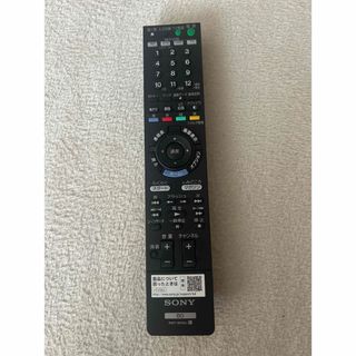 SONY - nasne 500GB 型番CECH-ZNR1Jの通販 by けんきち's shop SONY - nasne 500GB 型番CECH-ZNR1Jの通販 by けんきち's shop