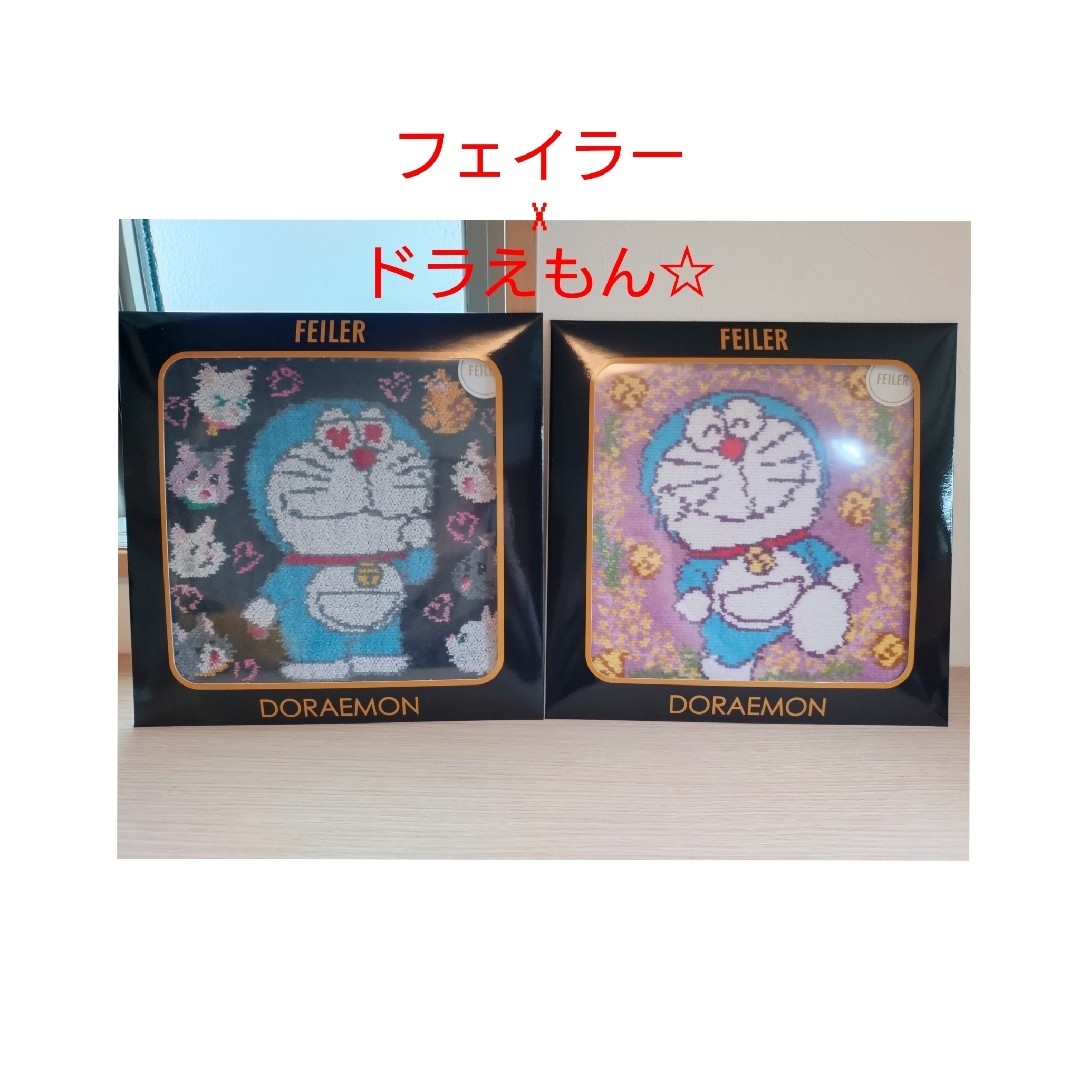 FEILER - 【2枚セット☆】フェイラー×ドラえもん ハンカチの通販 FEILER - 【2枚セット☆】フェイラー×ドラえもん ハンカチの通販