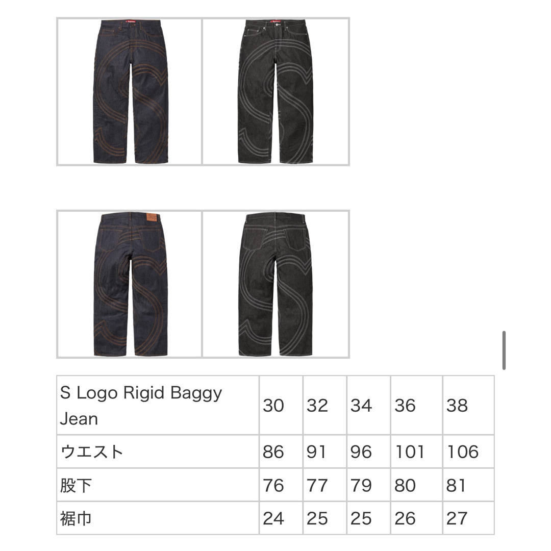 Supreme - Supreme S Logo Rigid Baggy Jean Rigid黒32の通販 by Supreme - Supreme S Logo Rigid Baggy Jean Rigid黒32の通販 by