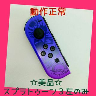 美品・動作OK】任天堂 ニンテンドースイッチ バッテリー強化版
