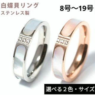 TOUS - トウス TOUS 12号 リング 指輪 シルバー925 ピンク TOUS - トウス TOUS 12号 リング 指輪 シルバー925 ピンク