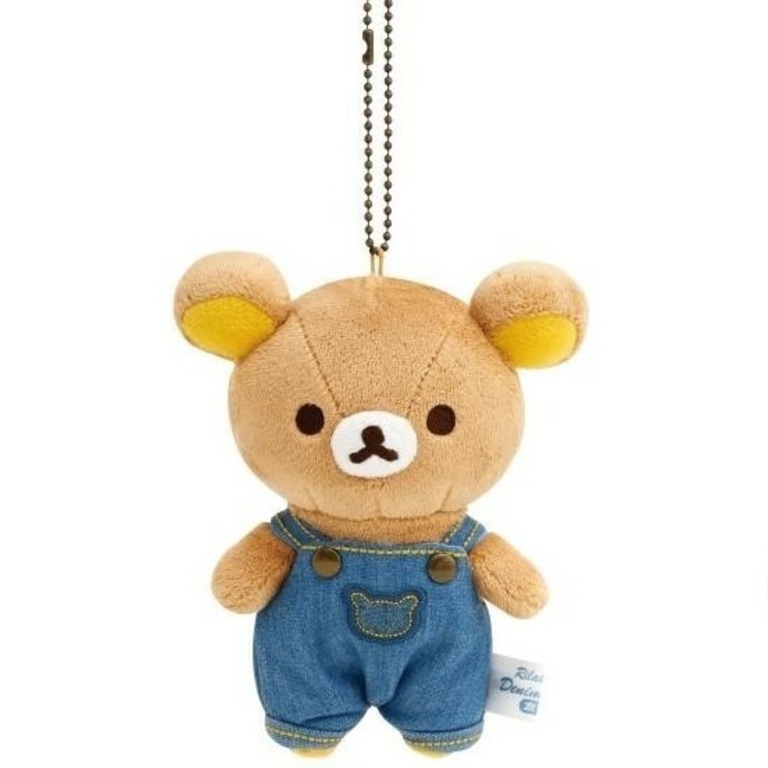 リラックマ - デニムハウス限定 リラックマ ぶらさげぬいぐるみ リラックマ - デニムハウス限定 リラックマ ぶらさげぬいぐるみ
