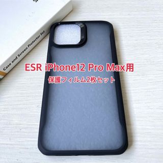ESR iPhone12Pro Max用 ブラックケース 新型 ブラック(iPhoneケース)