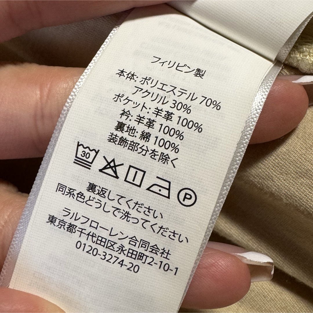 POLO RALPH LAUREN - 最終値下げ ポロラルフローレン フリース POLO RALPH LAUREN - 最終値下げ ポロラルフローレン フリース