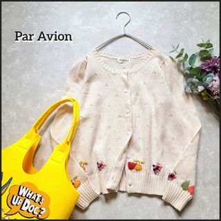 Par Avion - ドラマ 過保護のカホコ 高畑充希さん着用 の通販 by Par Avion - ドラマ 過保護のカホコ 高畑充希さん着用 の通販 by