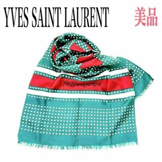 Yves Saint Laurent