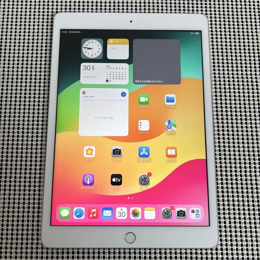 iPad - 806【早い者勝ち】新品未使用品☆iPad7 第7世代 32GB au iPad - 806【早い者勝ち】新品未使用品☆iPad7 第7世代 32GB au