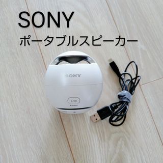 SONY(スピーカー ・ パープル/紫色系)のフリマアイテム一覧 SONY(スピーカー ・ パープル/紫色系)のフリマアイテム一覧
