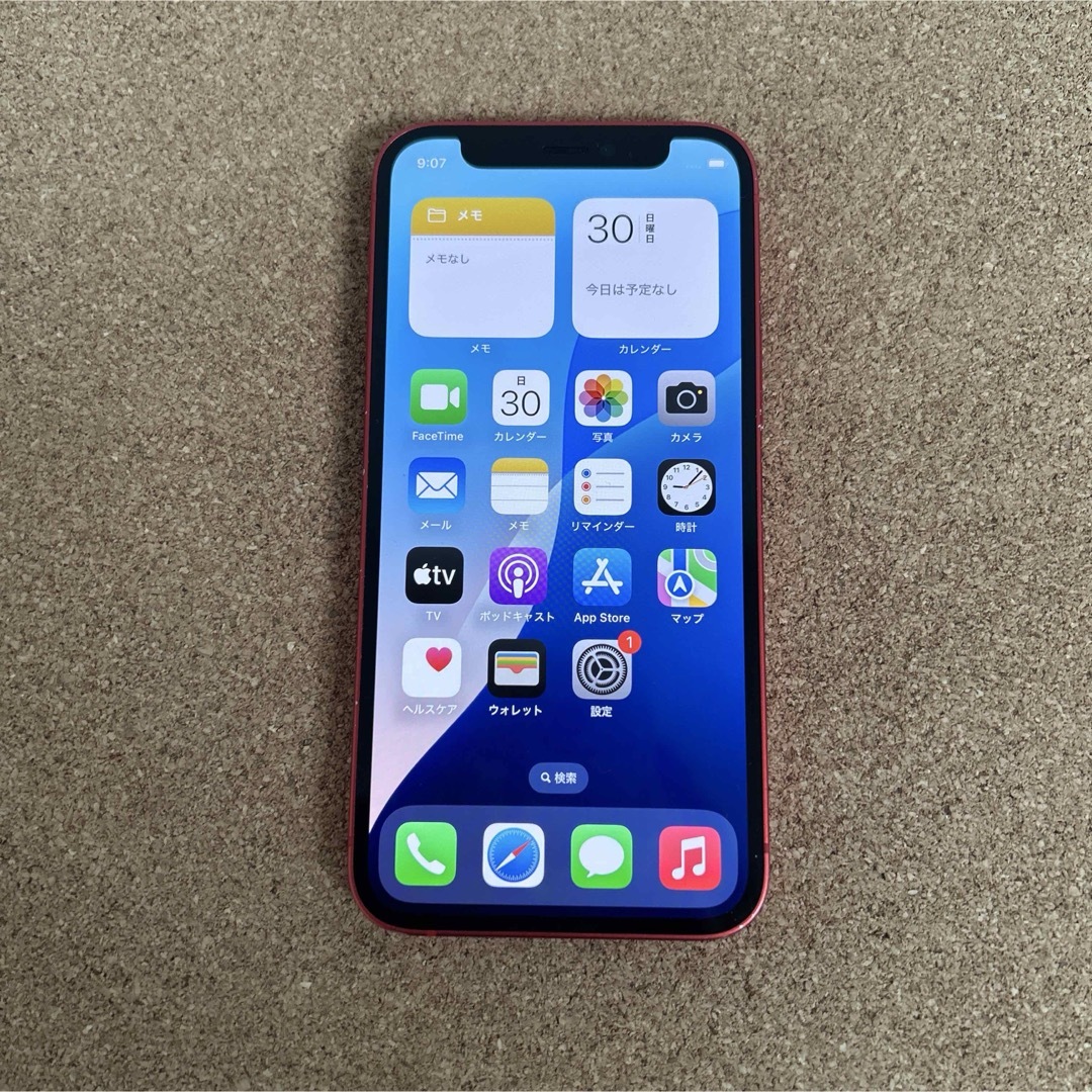 iPhone - 1554【早い者勝ち】電池良好☆iPhone12mini64GB SIM iPhone - 1554【早い者勝ち】電池良好☆iPhone12mini64GB SIM