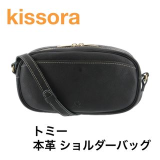 kissora(ショルダーバッグ)のフリマアイテム一覧 kissora(ショルダーバッグ)のフリマアイテム一覧