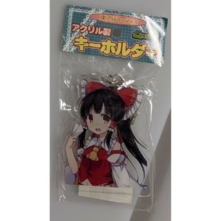 【新品】東方Project アクリル製キーホルダー(キーホルダー)