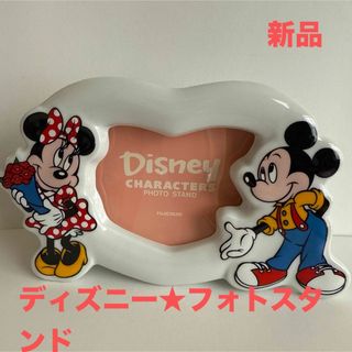 Disney - 新品☆ 実写 フォトフレーム スモールワールド Disney - 新品☆ 実写 フォトフレーム スモールワールド