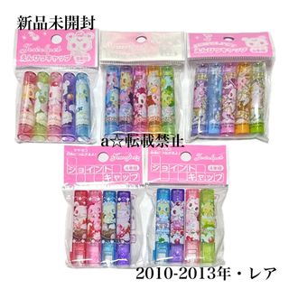 ジュエルペット - 《未開封》ジュエルペット文具セット(2セット ジュエルペット - 《未開封》ジュエルペット文具セット(2セット