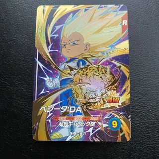 ドラゴンボール - 【早い者勝ち】MM3-071 美品未開封 ドラゴンボール - 【早い者勝ち】MM3-071 美品未開封