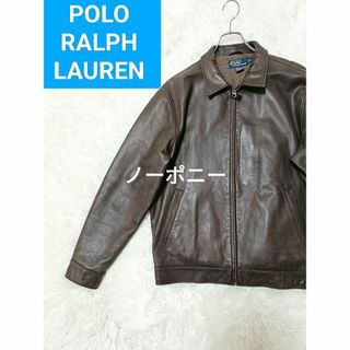POLO RALPH LAUREN(レザージャケット)のフリマアイテム一覧 POLO RALPH LAUREN(レザージャケット)のフリマアイテム一覧
