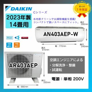 DAIKIN - エアコン ダイキン うるさらX 自動お掃除 スマホ連動 DAIKIN - エアコン ダイキン うるさらX 自動お掃除 スマホ連動