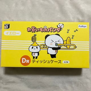 Rakuten(キャラクターグッズ)のフリマアイテム一覧 Rakuten(キャラクターグッズ)のフリマアイテム一覧