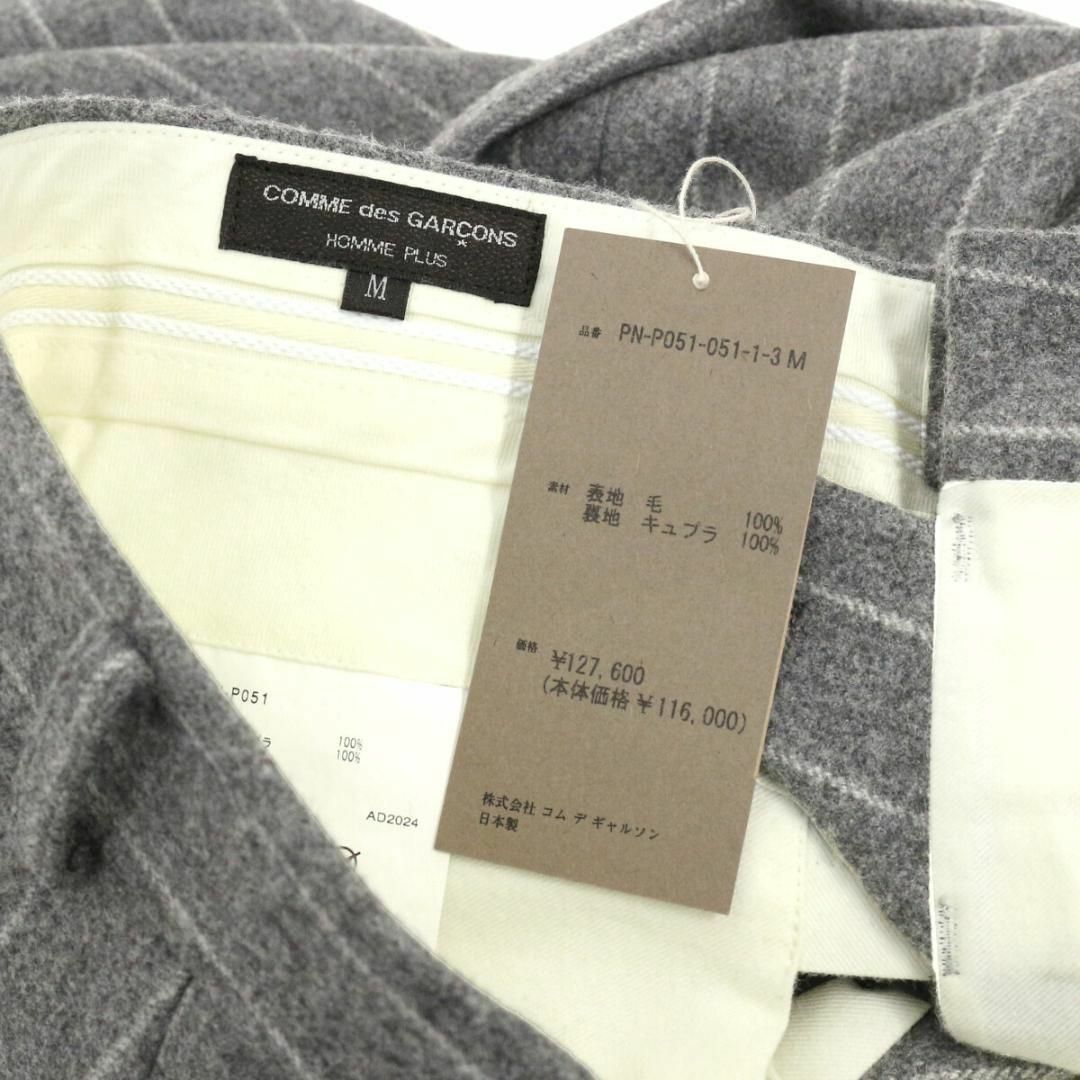 COMME des GARCONS HOMME PLUS - コムデギャルソンオムプリュス COMME des GARCONS HOMME PLUS - コムデギャルソンオムプリュス