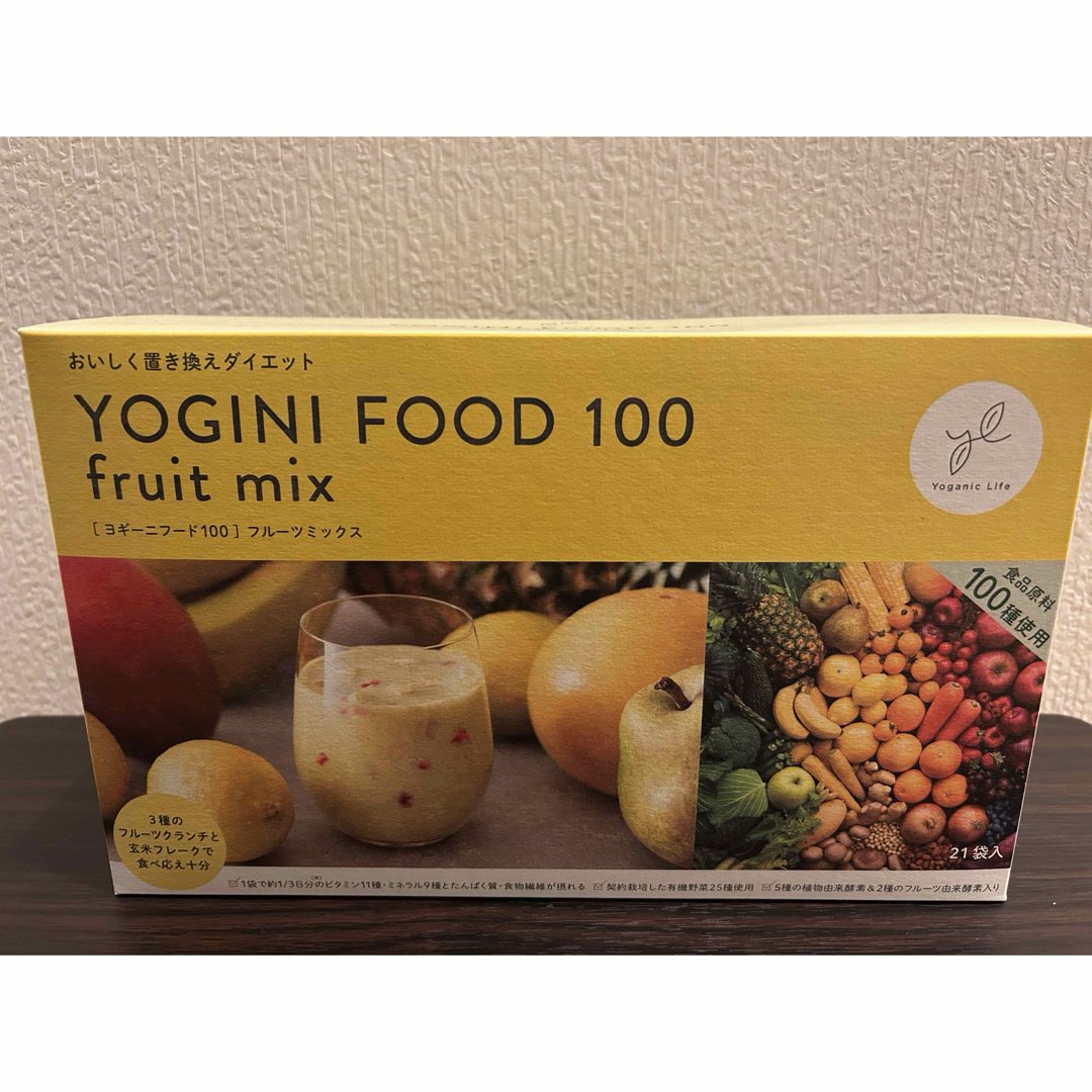 10袋　Yoganic Life ヨギーニフード100 フルーツミックス 定期購入】Yoganic Life ヨギーニフード100 フルーツミックス(1