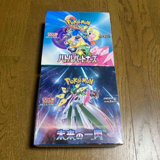 ポケモン(Box/デッキ/パック)のフリマアイテム一覧 ポケモン(Box/デッキ/パック)のフリマアイテム一覧