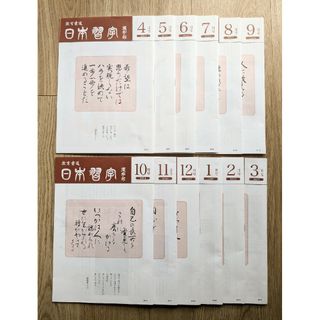 安倍晋三 前内閣総理大臣 色紙(印刷) 書「無我」の通販 by 安倍晋三 前内閣総理大臣 色紙(印刷) 書「無我」の通販 by
