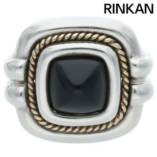Tiffany & Co. - 美品 Pt950 ティファニー ハーモニー リング Tiffany & Co. - 美品 Pt950 ティファニー ハーモニー リング