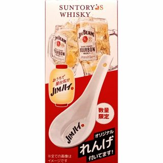 サントリー - 非売品メーカーズマーク パブミラーの通販 by サントリー - 非売品メーカーズマーク パブミラーの通販 by