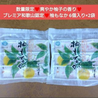 柚もなか  6個入り×2袋  もなか  最中 柚子もなか 柚子  和菓子 菓子※(菓子/デザート)