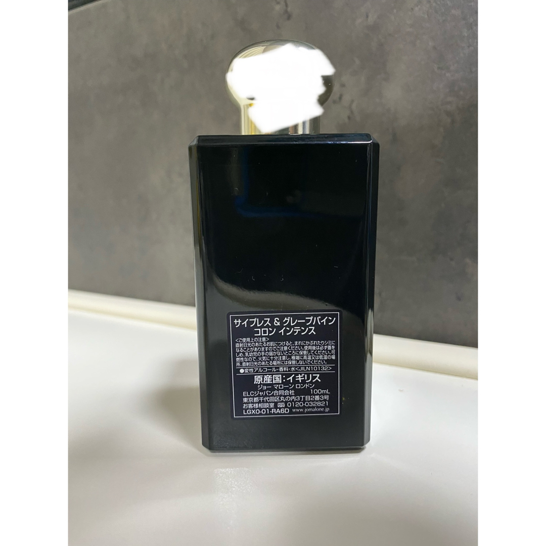 Jo Malone London サイプレス＆グレープバイン 100ml