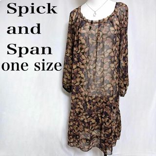 Spick & Span(チュニック)のフリマアイテム一覧 Spick & Span(チュニック)のフリマアイテム一覧