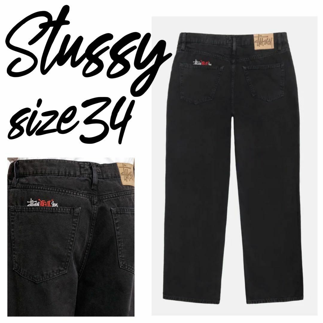 STUSSY - 【定価3.2万】STUSSY CLASSIC PANT WASHED 34の通販 by STUSSY - 【定価3.2万】STUSSY CLASSIC PANT WASHED 34の通販 by